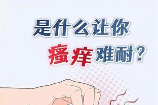 江南体育app下载入口截图0